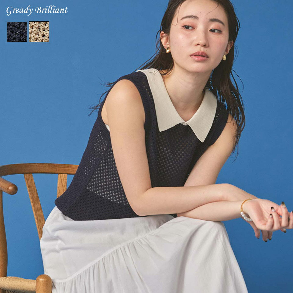 Rakuten - 【※本日限定※スペシャルクーポン配布中！】グレディブリリアン メッシュポロカラーニット