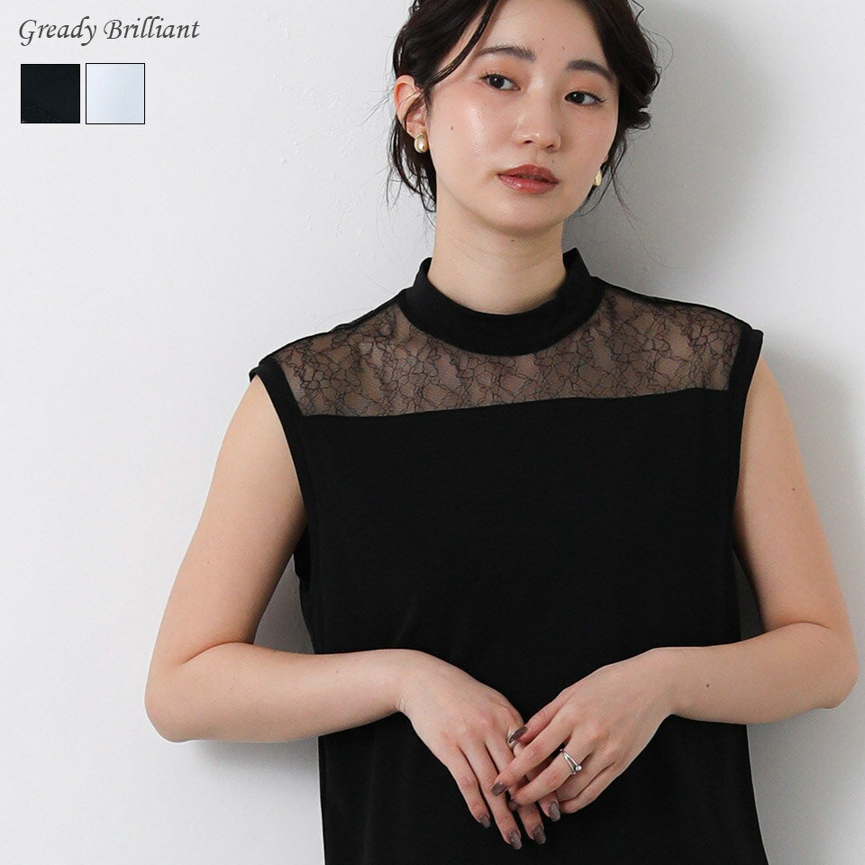 Rakuten - 【※本日限定※スペシャルクーポン配布中！】グレディブリリアン レース切替ハイネックノースリカットソー / Gready Brilliant