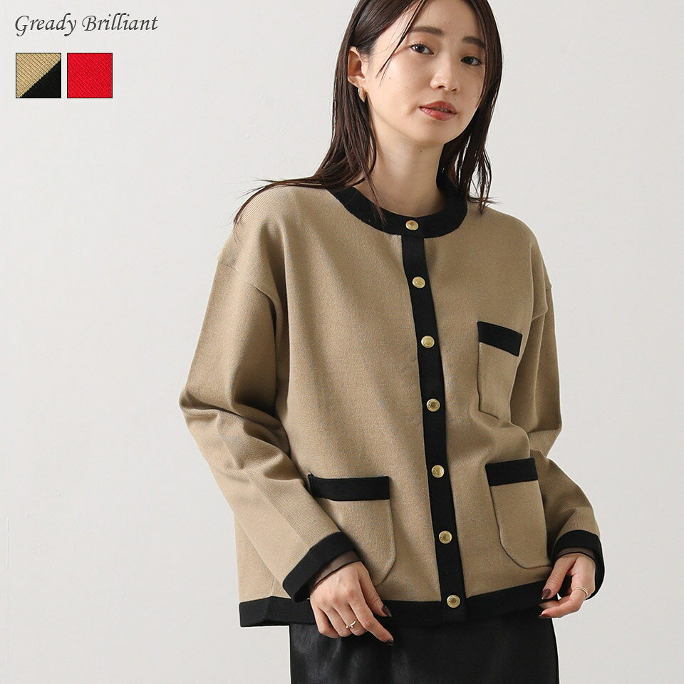 Rakuten - 【※本日限定※スペシャルクーポン配布中！】グレディブリリアン 【SALE 20%OFF】TWWトリミングカーディガン/ Gready Brilliant