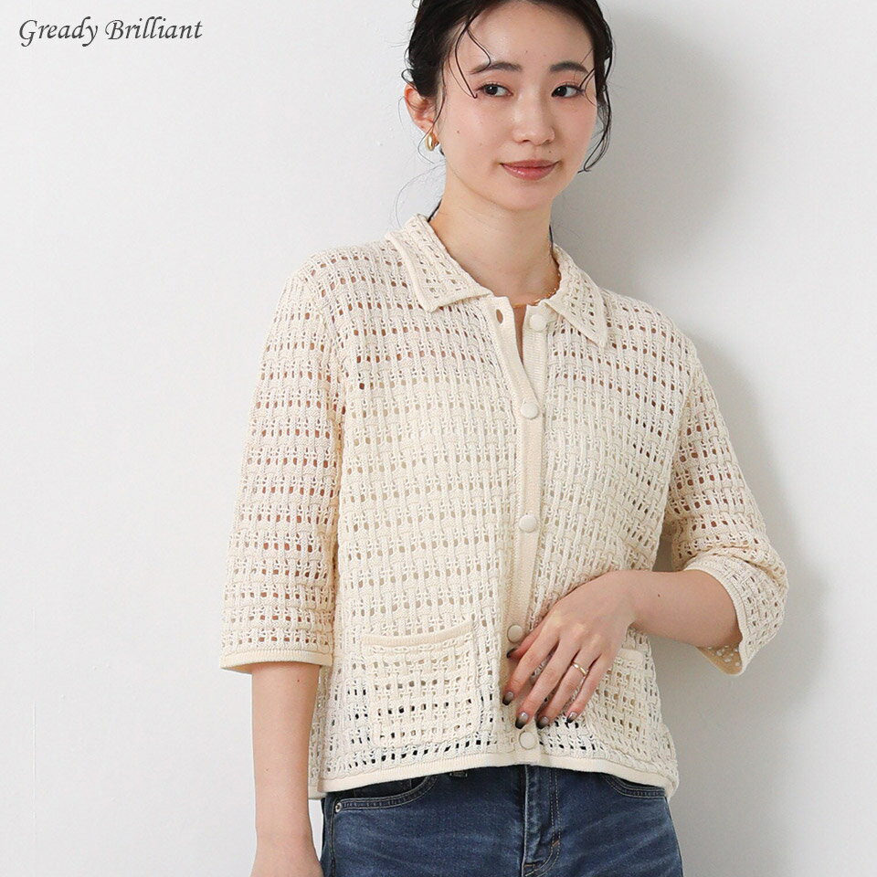 Rakuten - 【※本日限定※スペシャルクーポン配布中！】グレディブリリアン TWW襟付かぎ針風レース / Gready Brilliant