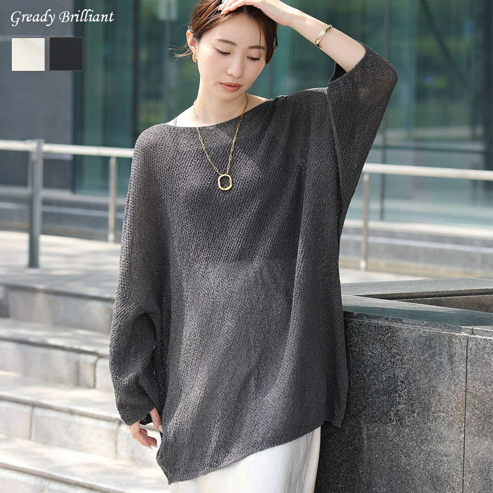 【《MAX70％OFF》 24時間限定スペシャルプライス ＆ 全商品ポイント15倍キャンペーン開催！『 9/25 (木) 00:00〜23:59 』】《タイムセール特別価格》【SALE 40％OFF】和紙ホールガーメントボートネックCHのサムネイル