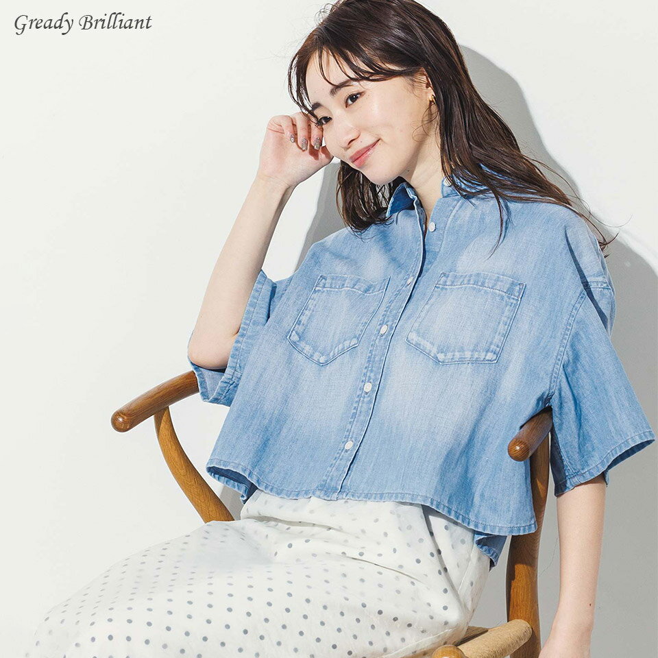 【《4時間限定》スタートダッシュ！最大20％OFFクーポン配布中 ＆ 全商品ポイント最大15倍キャンペーン開催！『 8/24 (日) 20:00〜23:59 』】【SALE 30％OFF】Breezyデニムシャツのサムネイル