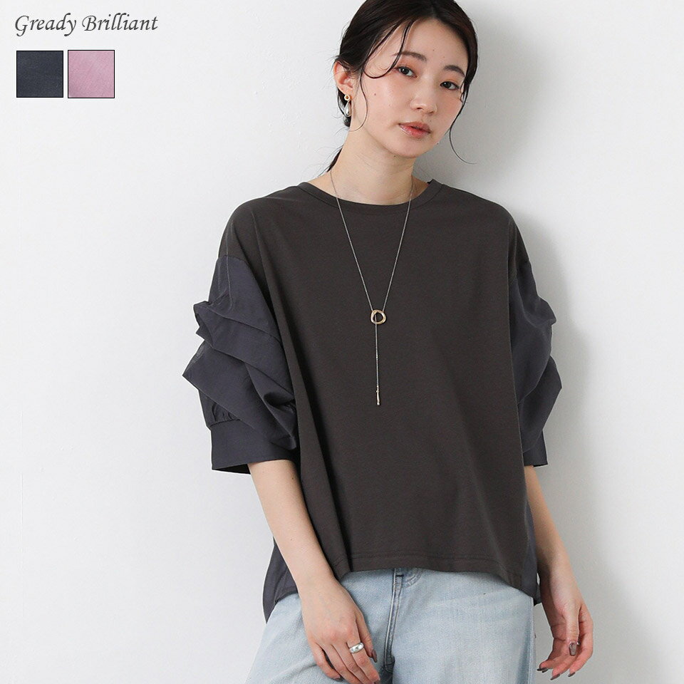 Rakuten - 【※本日限定※スペシャルクーポン配布中！】グレディブリリアン 【WEB限定商品】シアータックパフ5分袖カットソー