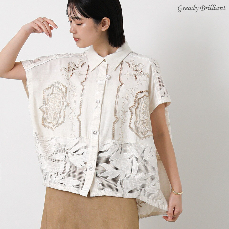 Rakuten - 【※本日限定※スペシャルクーポン配布中！】グレディブリリアン AULAレースフレンチスリーブシャツ / Gready Brilliant
