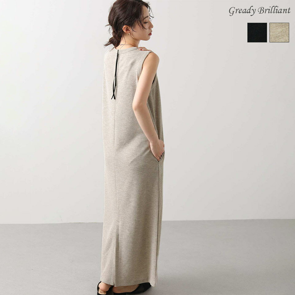 《ブラックフライデー特別価格》Gready Brilliant ジャジーストレートワンピース / グレディブリリアン