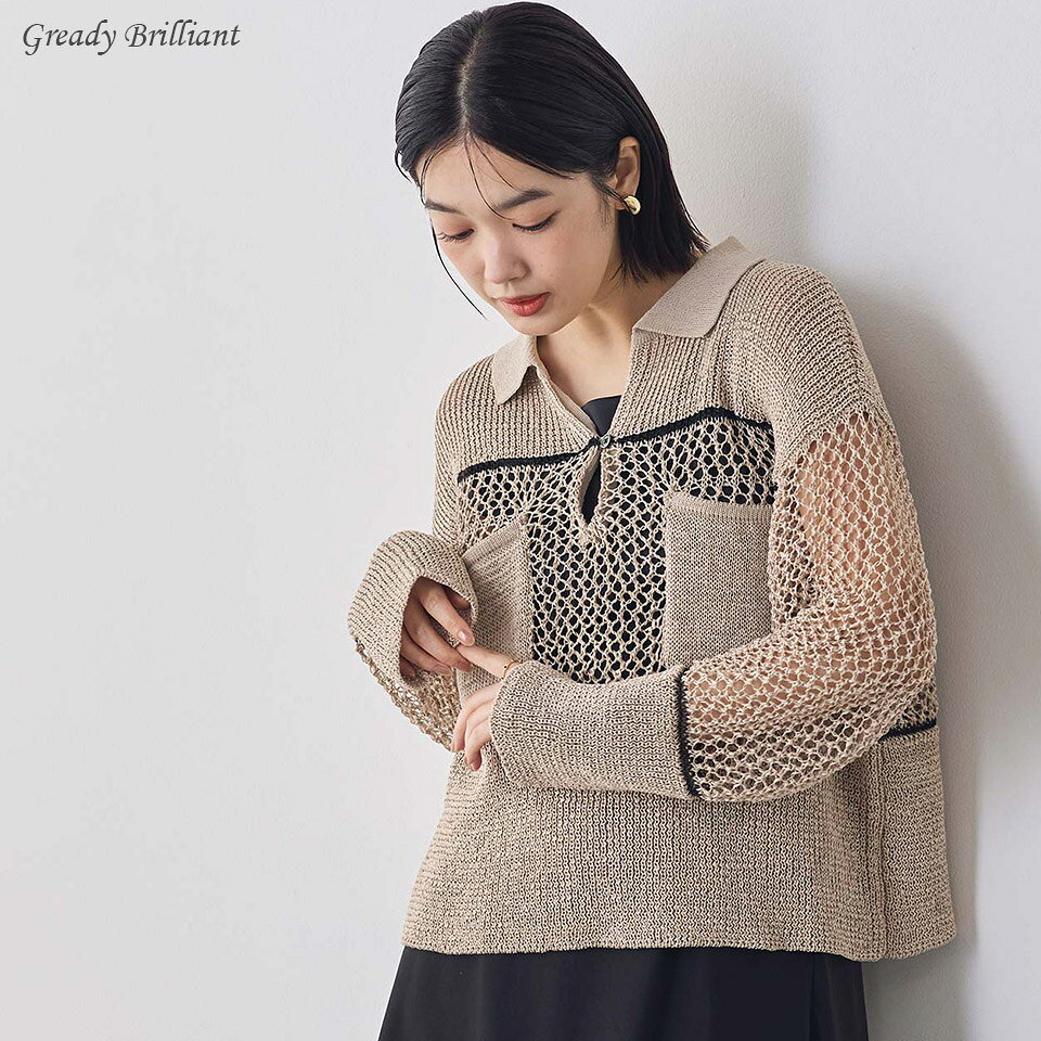 Rakuten - 【※本日限定※スペシャルクーポン配布中！】グレディブリリアン ストローヤーン襟付きニット / Gready Brilliant