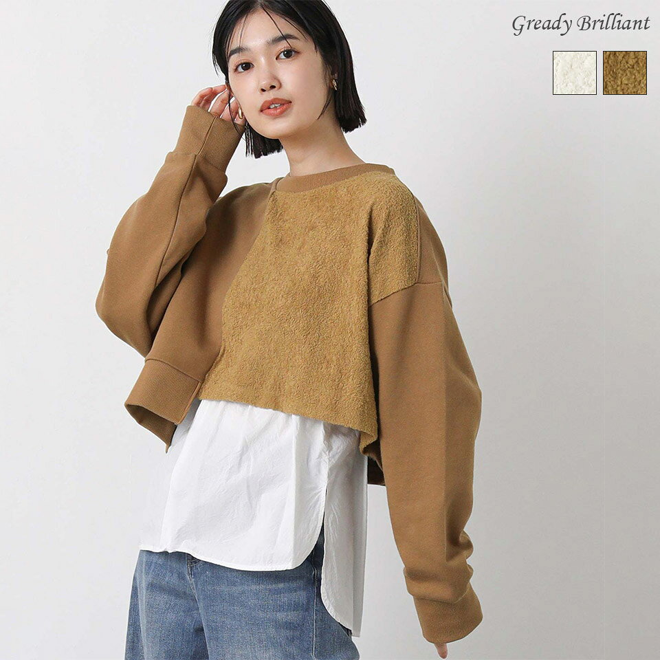 Rakuten - 【※本日限定※スペシャルクーポン配布中！】【SALE 40%OFF】グレディブリリアン 異素材ショートアシメスウェット / Gready Brilliant
