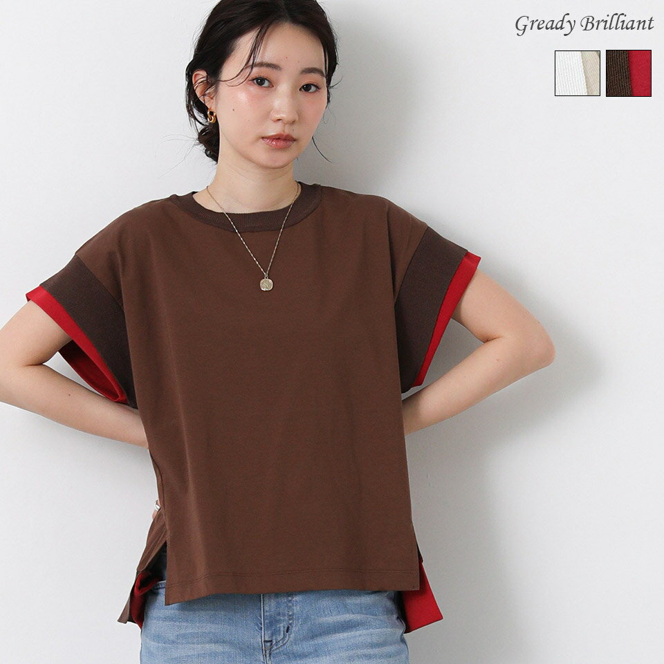 Rakuten - 【※本日限定※スペシャルクーポン配布中！】グレディブリリアン 配色リブクルーTシャツ