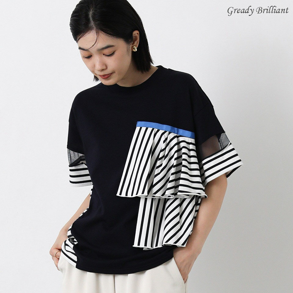 【※本日限定※スペシャルクーポン配布中！】グレディブリリアン フリル切替ボーダーシアーカットソー MARECHAL TERRE 立体フリル スタイルアップ 透け感 デザイントップス レディース 大人 春 夏 / Gready Brilliant