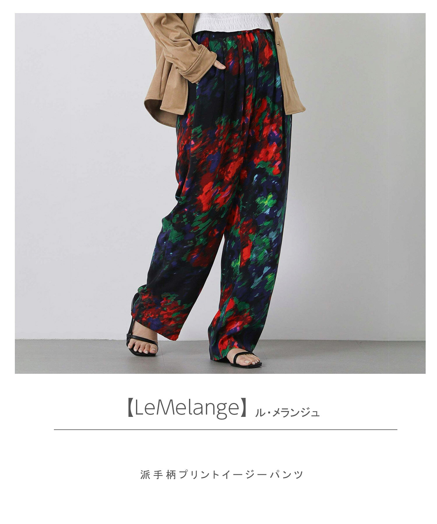 【※本日限定※お得なクーポン配布中！】【SALE 50%OFF】グレディブリリアン IPEKERぼかし柄パンツ / Gready Brilliant greadybrilliant-10014811 Gready Brilliant サンプル画像2