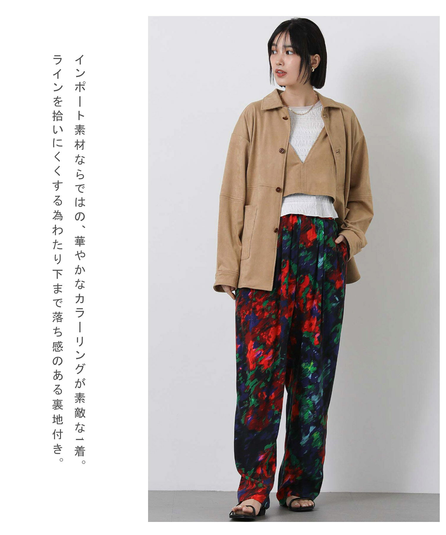 【※本日限定※お得なクーポン配布中！】【SALE 50%OFF】グレディブリリアン IPEKERぼかし柄パンツ / Gready Brilliant greadybrilliant-10014811 Gready Brilliant サンプル画像3