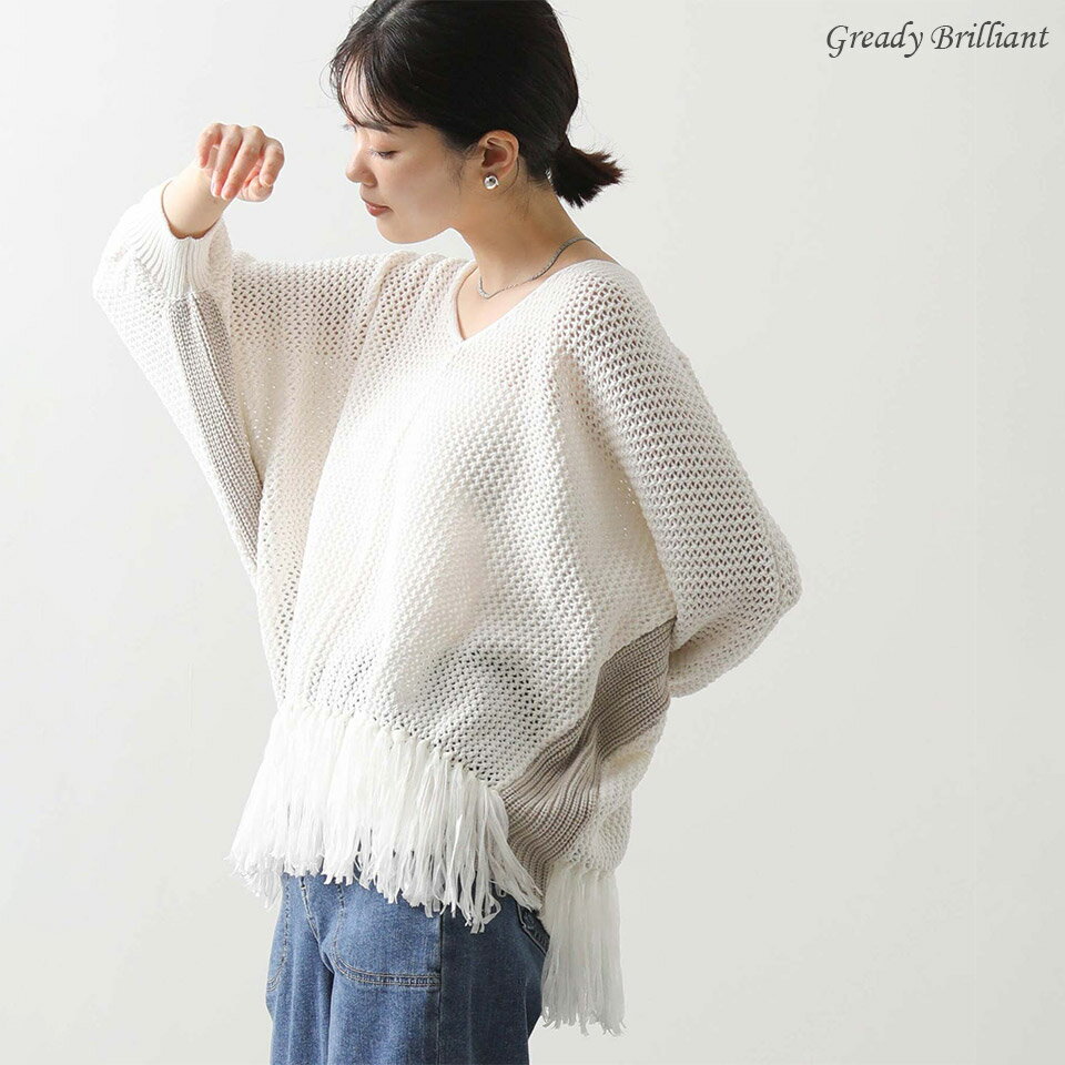 【《4時間限定》スタートダッシュ！最大20％OFFクーポン配布中 ＆ 全商品ポイント最大15倍キャンペーン開催！『 8/24 (日) 20:00〜23:59 』】【SALE 50％OFF】深Vメッシュ裾フリンジニットのサムネイル