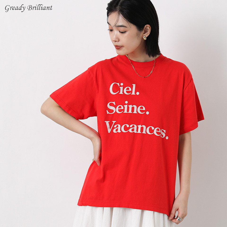 Rakuten - 【※本日限定※スペシャルクーポン配布中！】グレディブリリアン CielロゴTシャツ