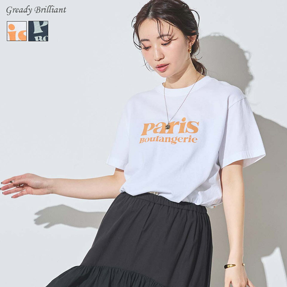 Rakuten - 【※本日限定※スペシャルクーポン配布中！】グレディブリリアン ParisロゴTシャツ