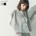 【《本日限定》最大20%OFFクーポン配布中 & ポイント最大15倍キャンペーン!『 7/30 (水) 00:00〜23:59 』】ツィードフレンチベスト