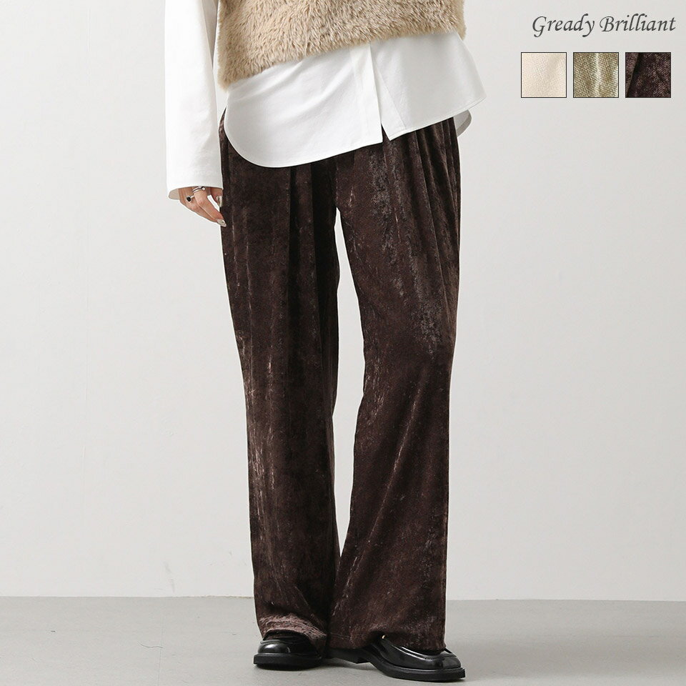 《ブラックフライデー特別価格》Gready Brilliant ベロアメッシュイージーパンツ / グレディブリリアン