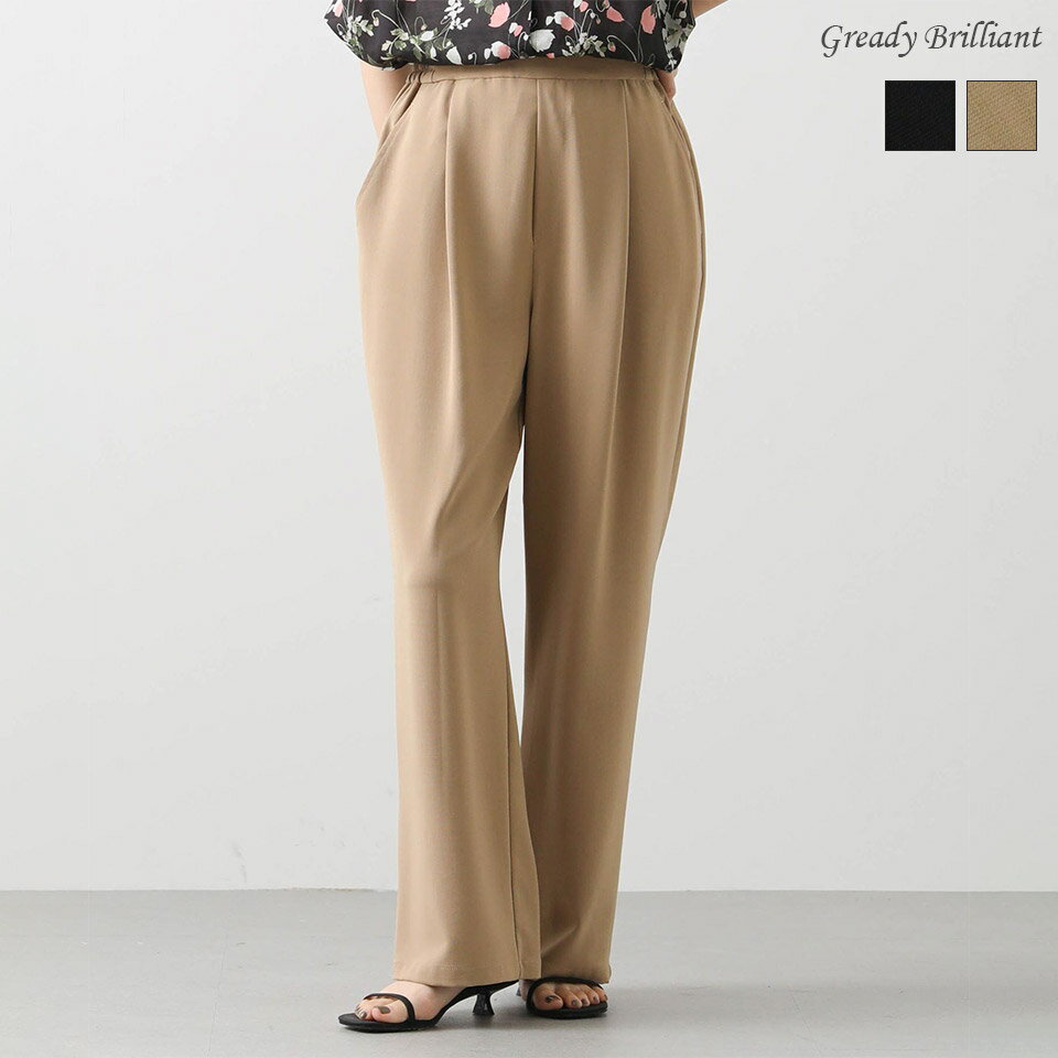 《ブラックフライデー特別価格》Gready Brilliant 【SALE 20%OFF】クールグログランパンツ / グレディブリリアン