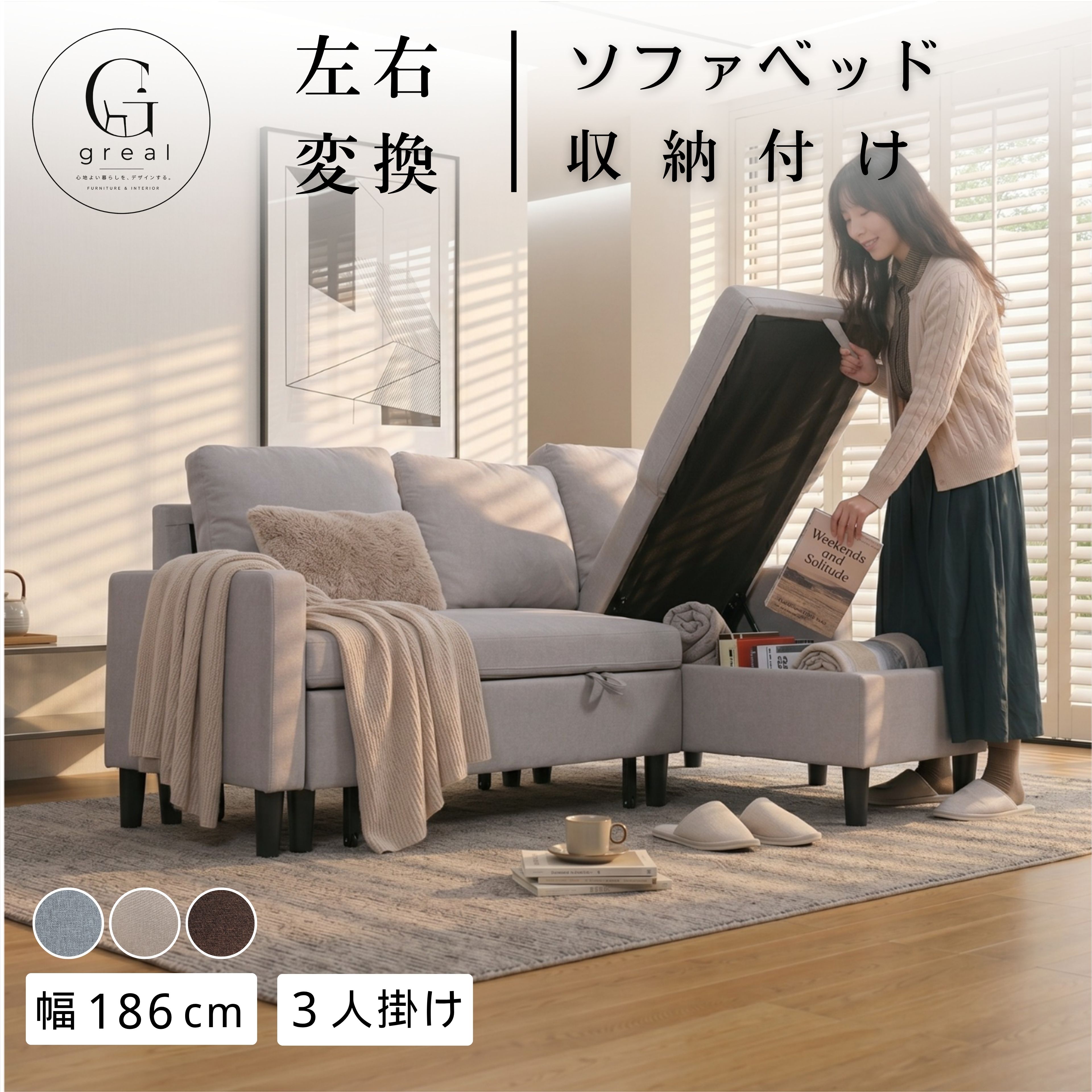 楽天市場】ソファーベッドl字の通販