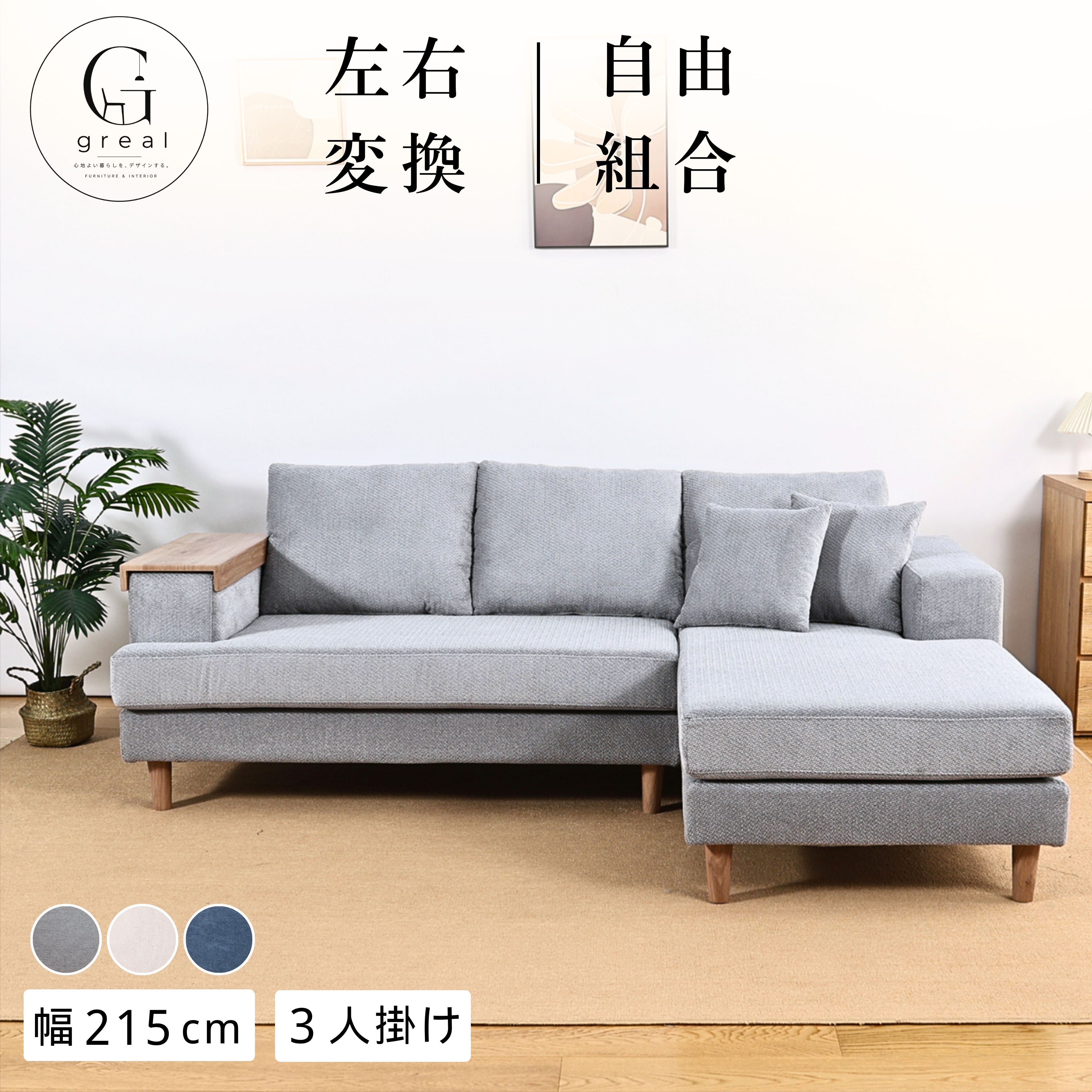 ファー ソファ カウチソファ コーナーソファ ローソファ おしゃれ 4人掛け L字 3人...