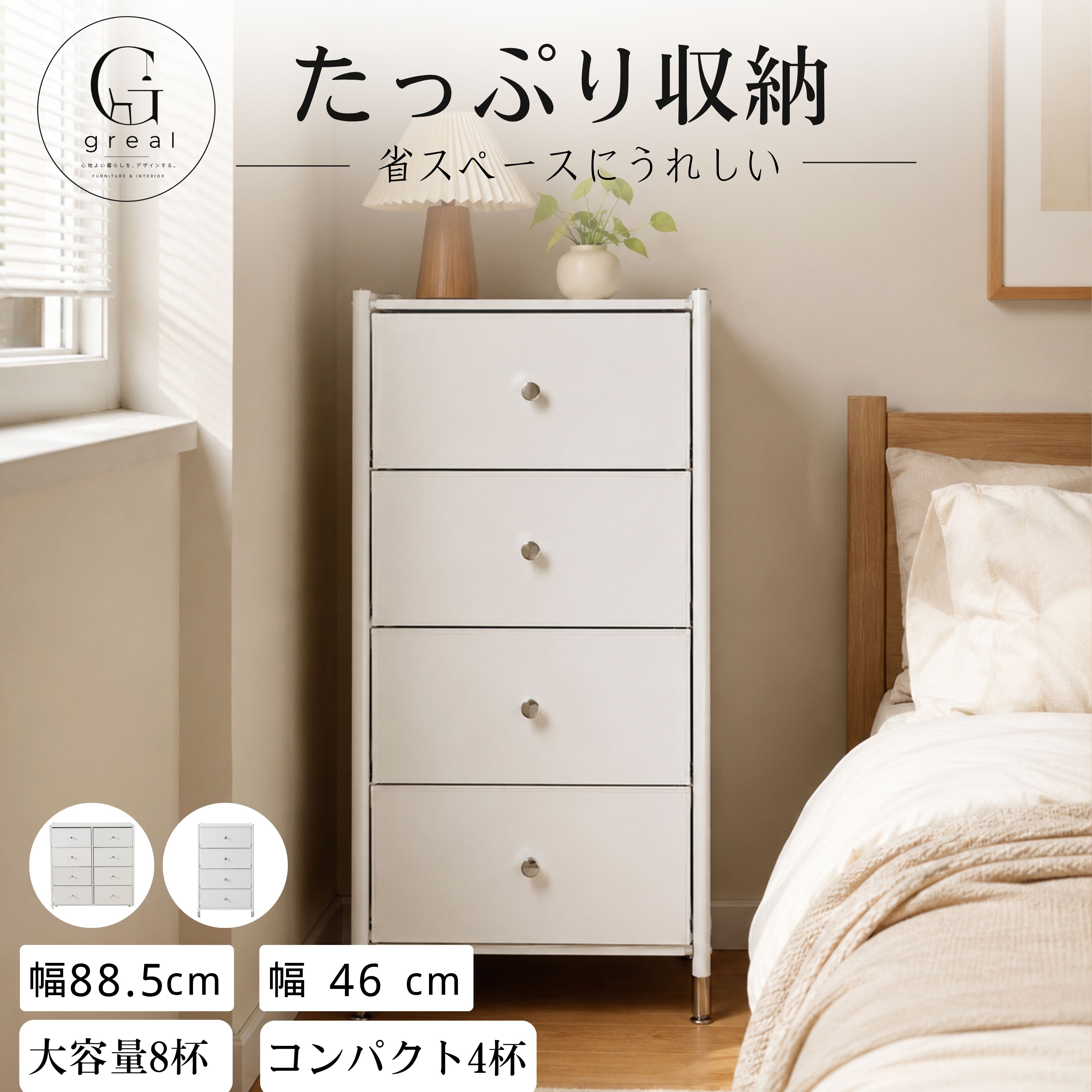 楽天市場】不織布 収納チェスト（インテリア・寝具・収納）の通販