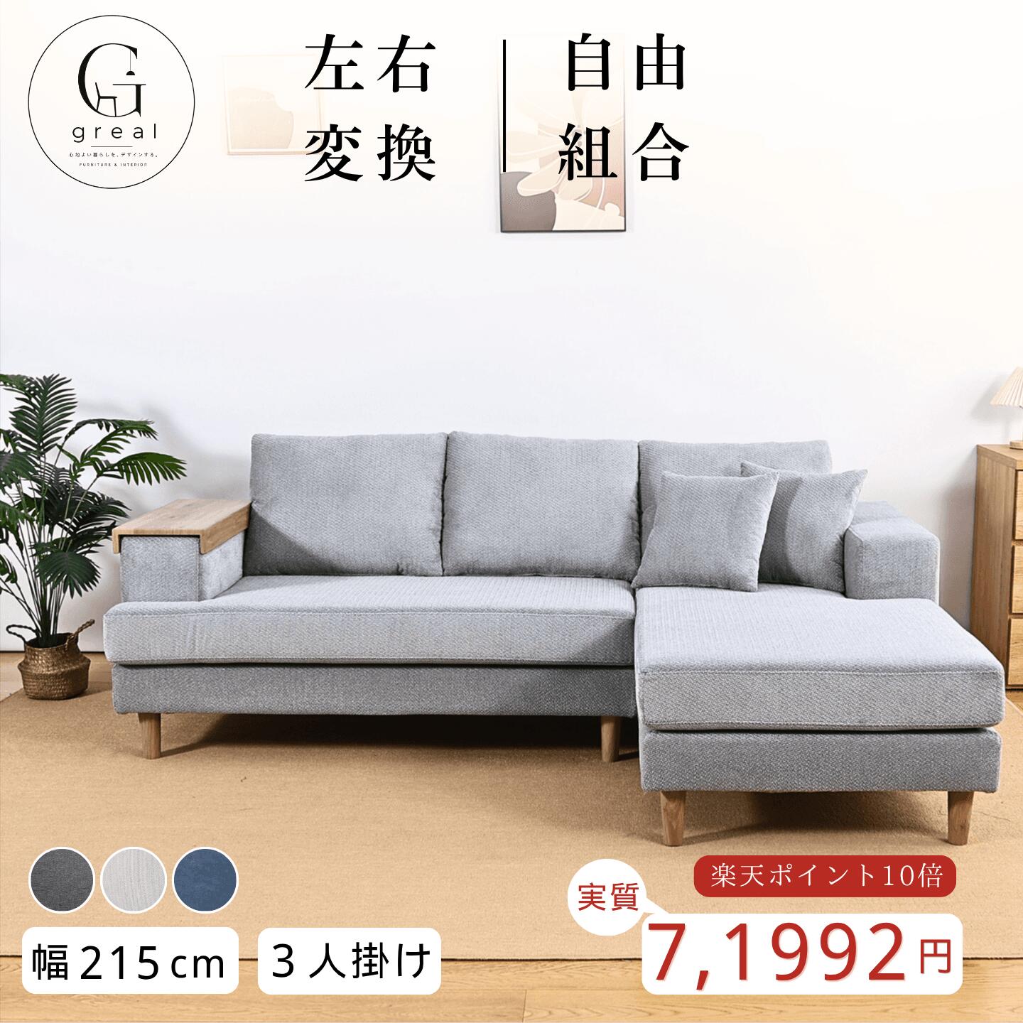 【エントリーでポイント10倍】ファー ソファ カウチソファ コーナーソファ ローソ...