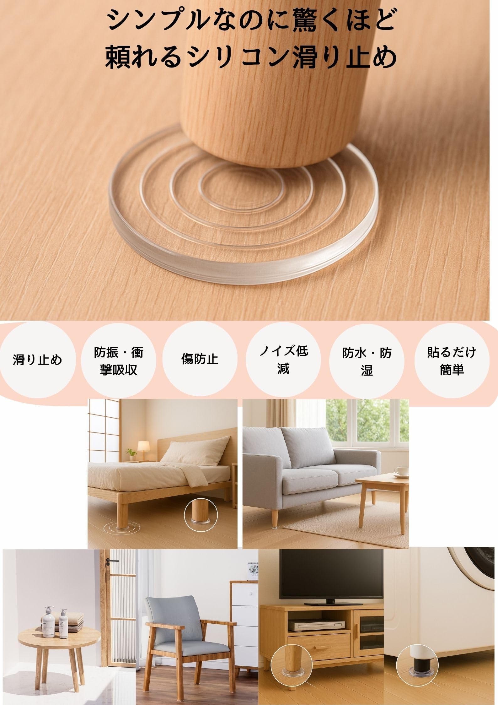 ソファ 滑り止め 目立たない 強力 滑り止め ...の紹介画像2
