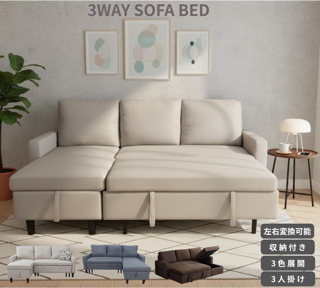 楽天市場】カウチソファー 2人掛け（奥行（cm）110 ～ 119.9）（ソファ