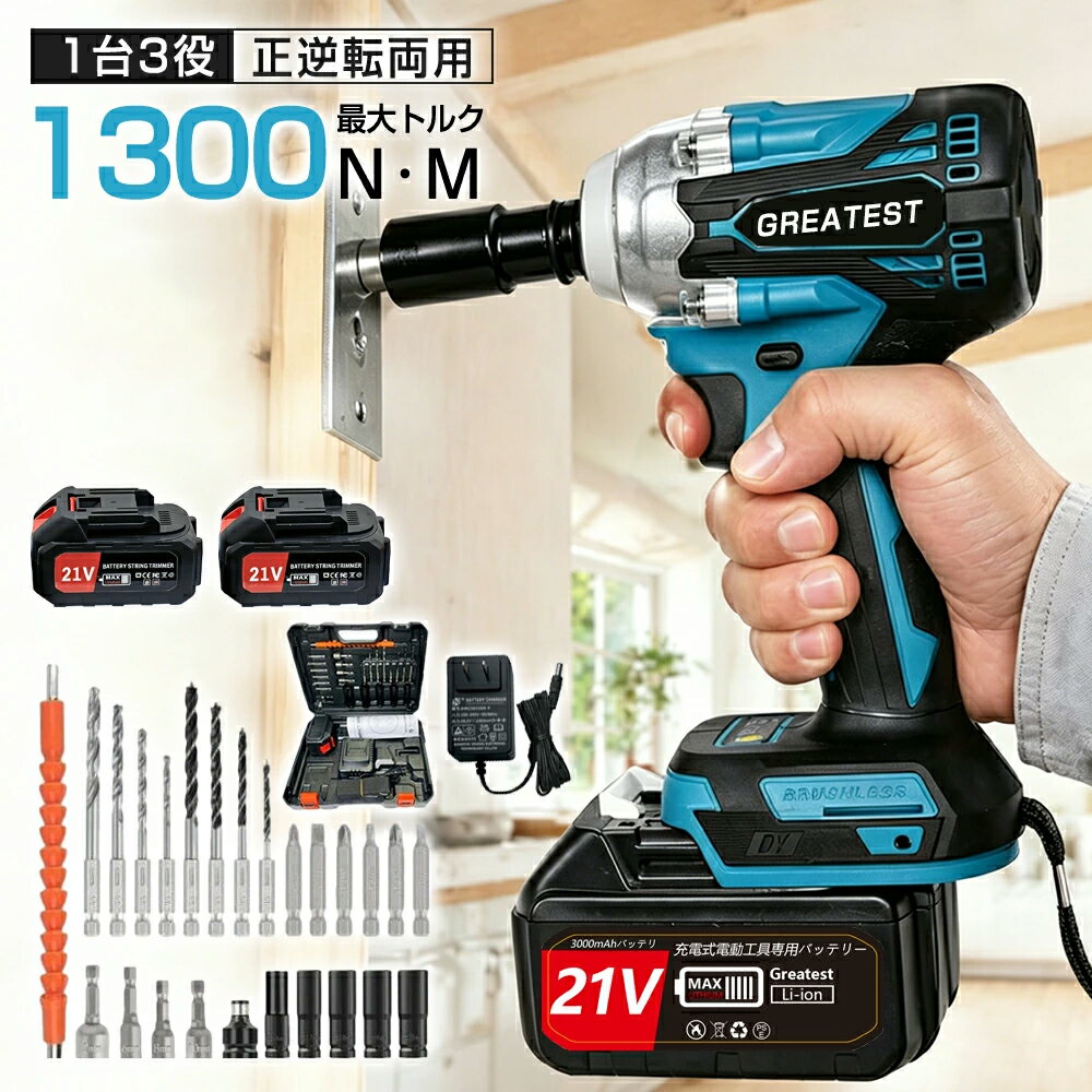 楽天市場】インパクトレンチ（インパクトドライバー｜穴あけ・締付工具