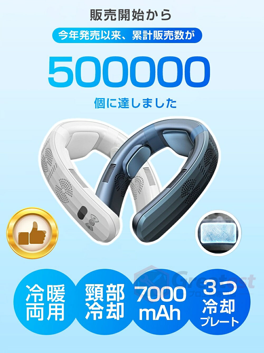 首掛け扇風機 ネッククーラー 羽なし 冷却プレート 6000mAh 大容量 18℃瞬間冷却 半...
