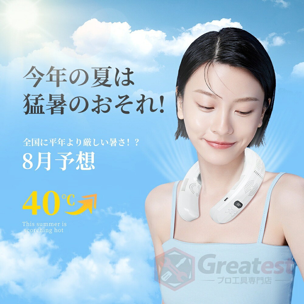 首掛け扇風機 ネッククーラー 羽なし 冷却プレート 6000mAh 大容量 18℃瞬間冷却 半...