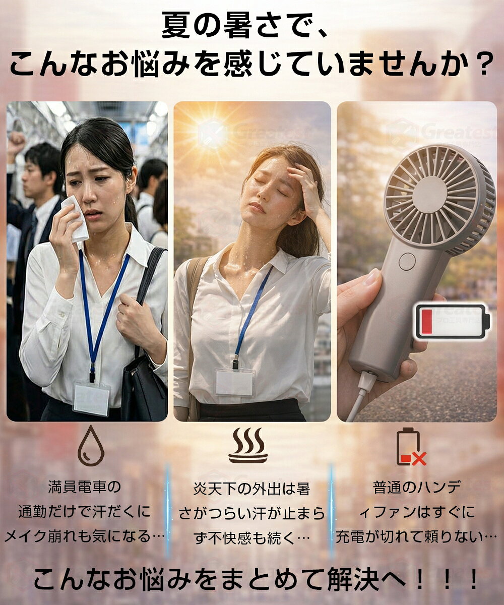 ＼2026新登場★超長冷感プレート／ ネッククーラー 首掛け扇風機 最強 携帯扇風機 1...