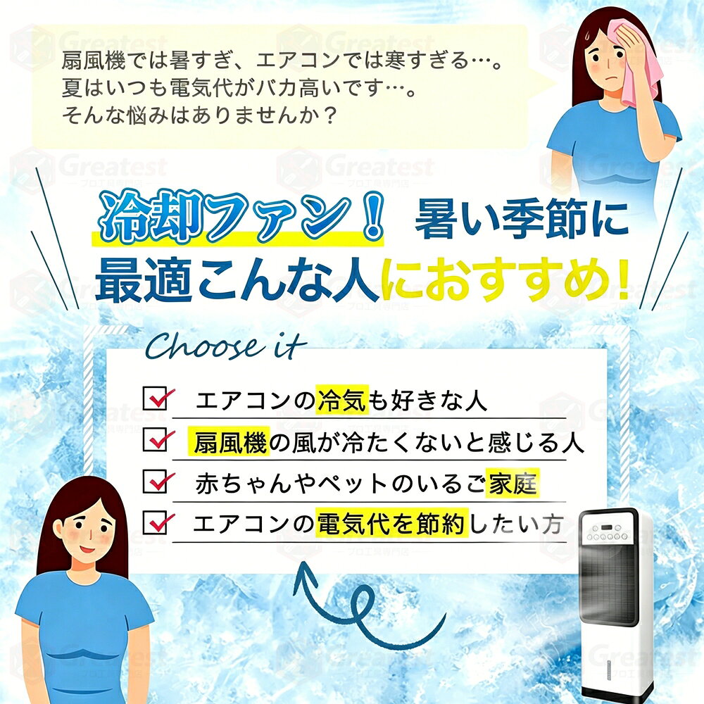 【スーパーSALE限定35%OFF】【2026年新登場】冷風機 扇風機 冷風扇 強力 業務用 冷...