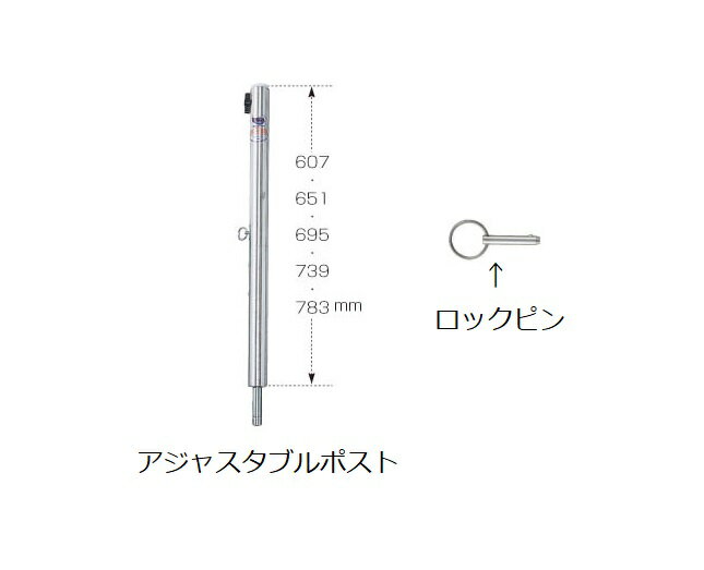 乐天商城 - ・アジャスタブルポスト/