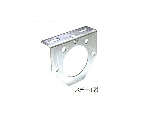 ・配線ソケット用ブラケット/
