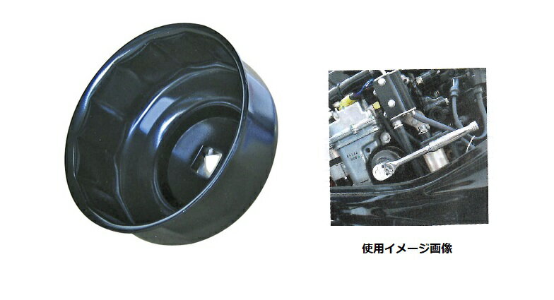 ・【MERCURY】4スト船外機・MerCruiserガソリンEG用　オイルフィルター専用レンチ