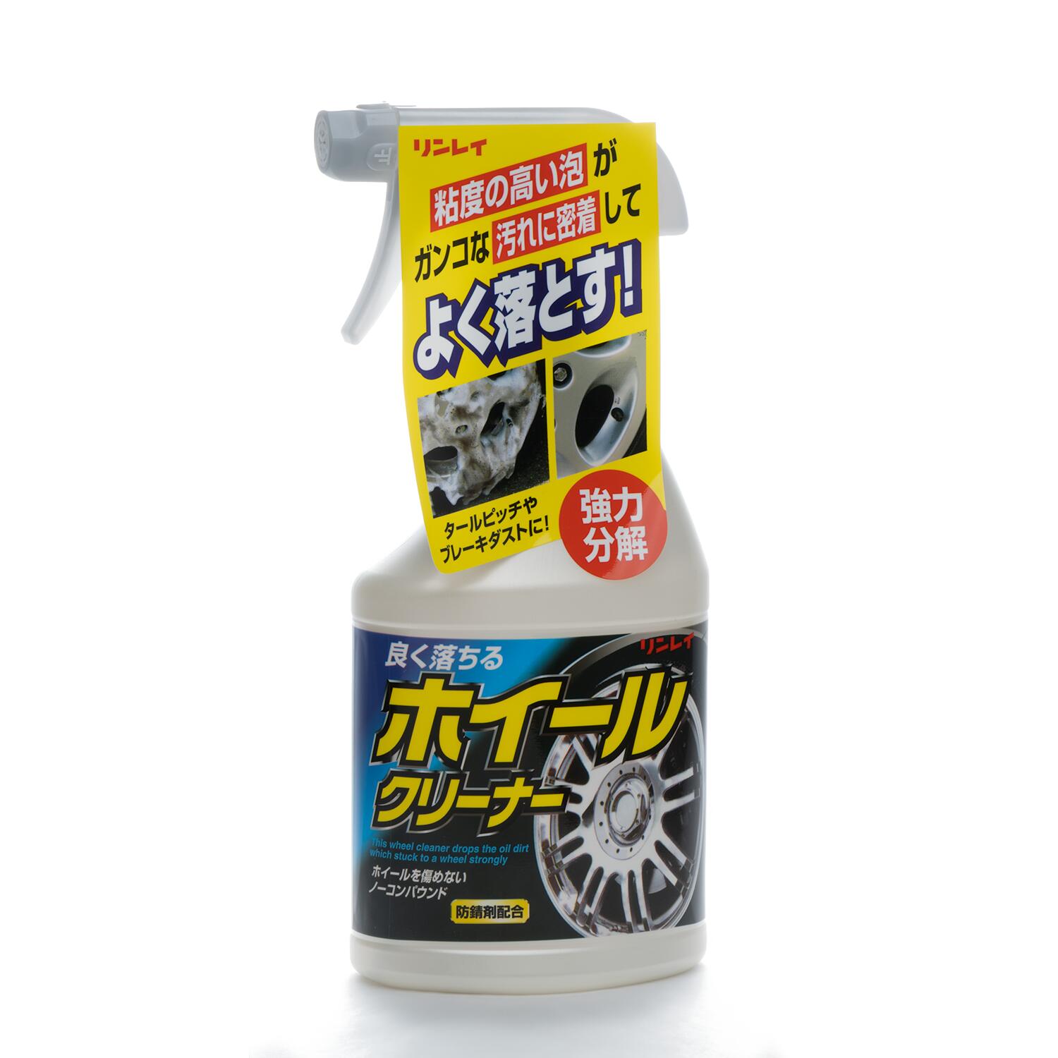 ホイールクリーナー リンレイ 車用 450ml