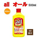 オール all 500ミリリットル オール 500ml all 床ワックス 樹脂ワックス