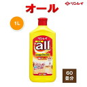 オール　all　1リットル　オール　all　床ワックス　樹脂ワックス