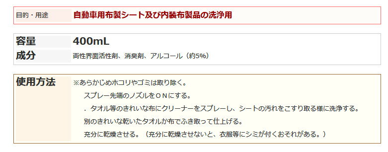 �ۥ����ȥ��꡼�ʡ� ���쥤 ���ѥ����ȥ��꡼�ʡ� 400ml