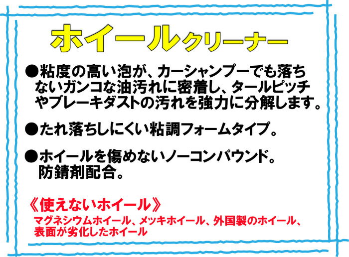 �ۥ����륯�꡼�ʡ� ���쥤������ 450ml