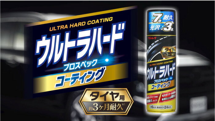 ����ȥ�ϡ��ɥ����ƥ��󥰡��������ѡ����ѥץ��ե��å���ʥ�ʥ����䥳���ƥ��󥰺�