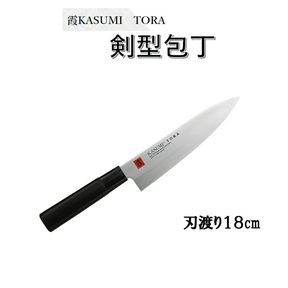 ���ߥ��� �� KASUMI TORA �������� (����) 18cm 36842��ʿ��14���ޤ�¨���в١�