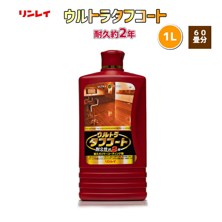 【スポンジ1個プレゼント（MAX）/※送料無料】未晒し蜜ロウワックス　1リットル缶【蜜ろうワックス/蜜蝋ワックス】（有）小川耕太郎 百合子社製〈※沖縄・離島は別途追加送料〉