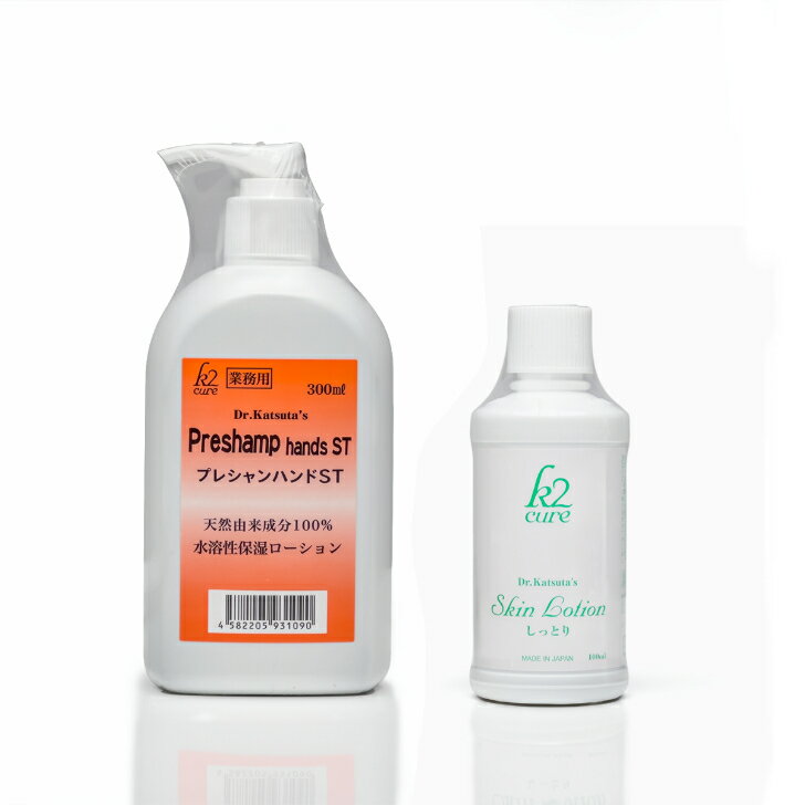 k2cure�������������󡡥ץ쥷���ϥ��ST��k2�������������󤷤äȤ�Υ��å�������300ml�����ӤǤ���100ml�������ݼ���������󥻥å�