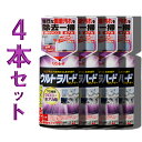 ウルトラハードクリーナー ウロコ・水アカ用 260g 4本セット水あか、鏡のウロコの除去に。風呂場 洗剤 まとめ買い リンレイ 【まとめ買い】