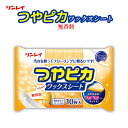 リンレイ つやぴかワックスシート 無香料 10枚入り 厚手タイプ ワイパーに取り付けるだけのお手軽ワックスシート♪送料無料