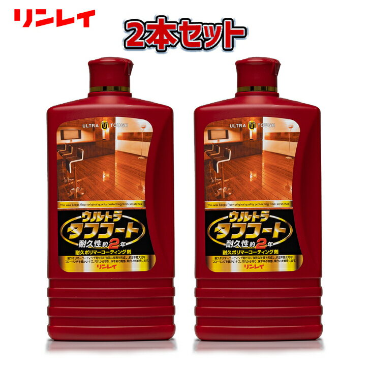 楽天市場】リンレイ ワックス 1lの通販 楽天市場】リンレイ ワックス 1lの通販