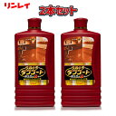 リンレイ　ウルトラタフコート 1L 2本セット 床ワックス 1L×2本 高耐久 耐久性約2年 まとめ買い 業務用