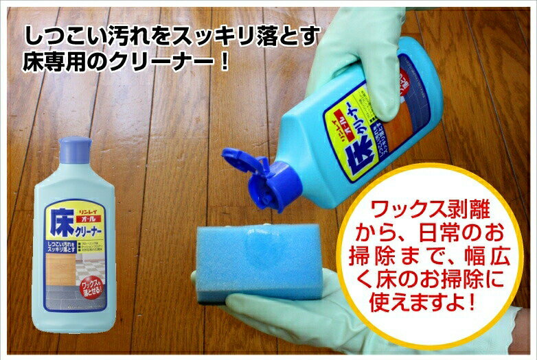 まとめ買い 床掃除 高級ワックスがけセットオール 床クリーナー 500ml ウルトラタフコート 1L オールワックスワイパーEX のセット立ったままワイパー派　ワックス専用ワイパーで 簡単ワックスがけ！床ワックス リンレイ【平日14時まで即日発送】 2