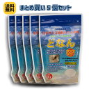 どなん 肥料 土壌改良剤 1kg 5個セット まとめ買い化石サンゴ100% ミネラル豊富な土壌へ【平日14時まで即日出荷】